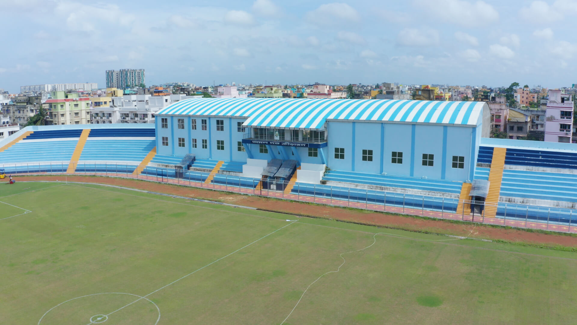 Sports Complex